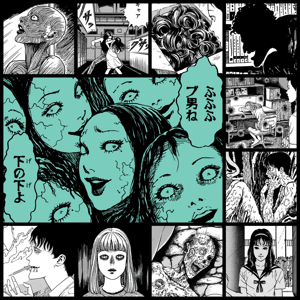 Yami #393