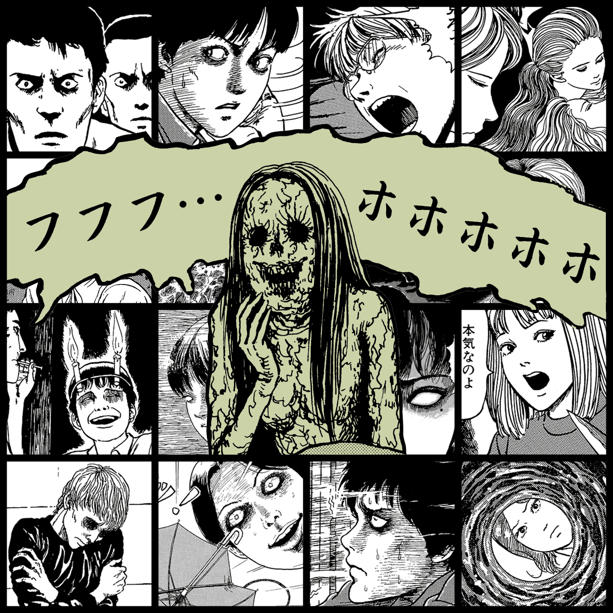 Yami #985