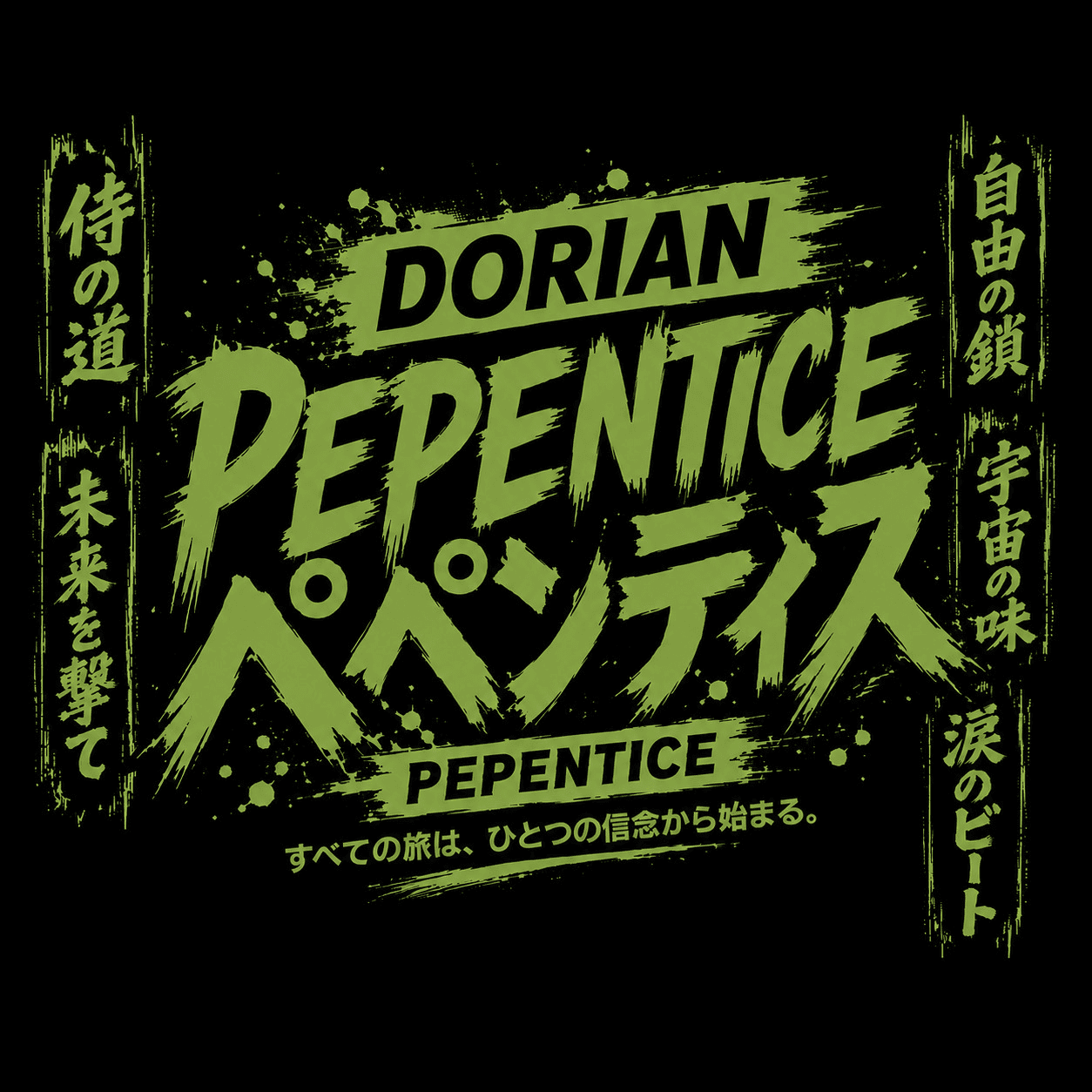 Dorian Pepentice